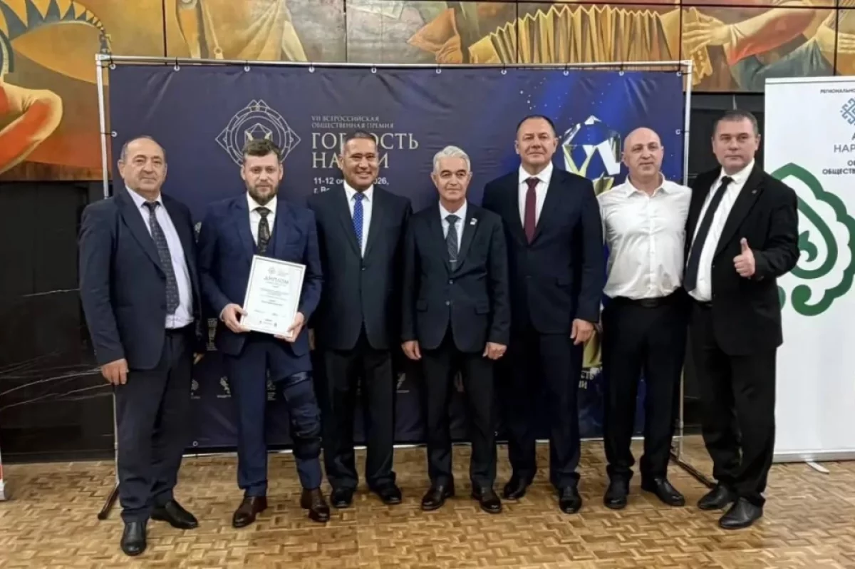 Представители Адыгеи стали лауреатами премии «Гордость нации-2026»