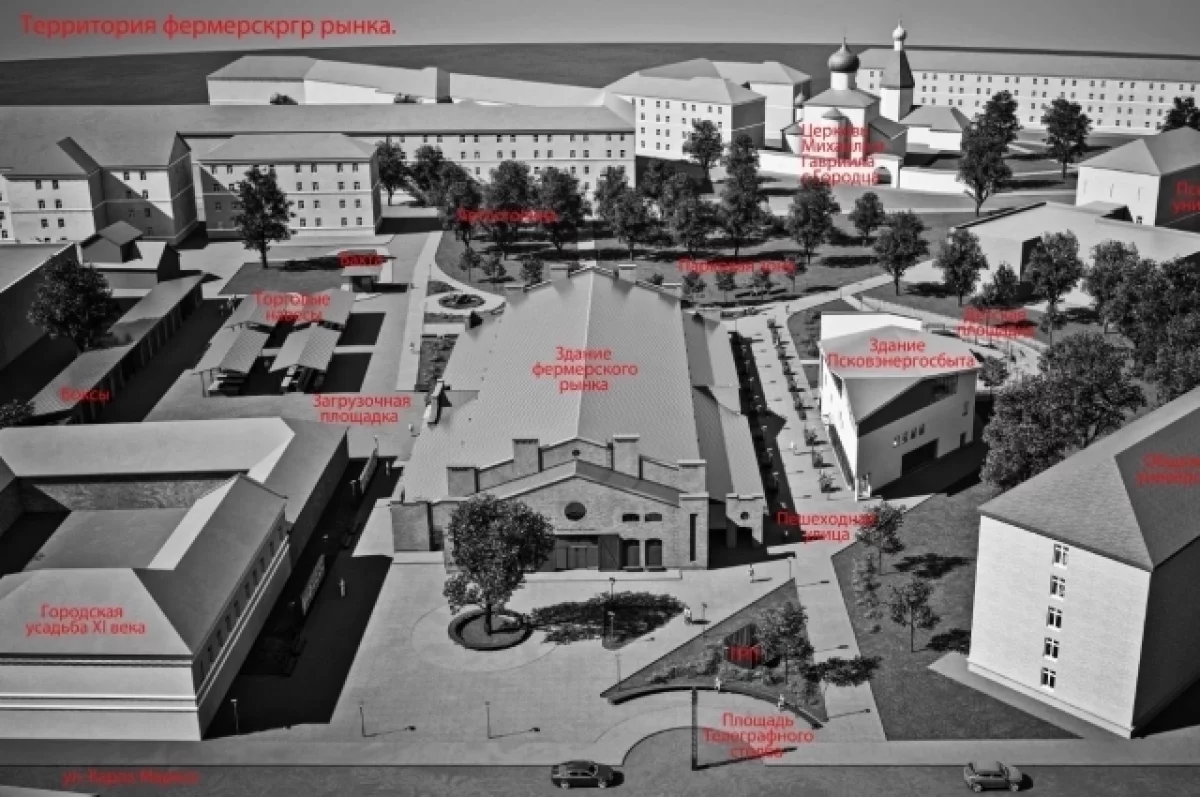 В Пскове одобрили проект строительства всесезонного фермерского рынка