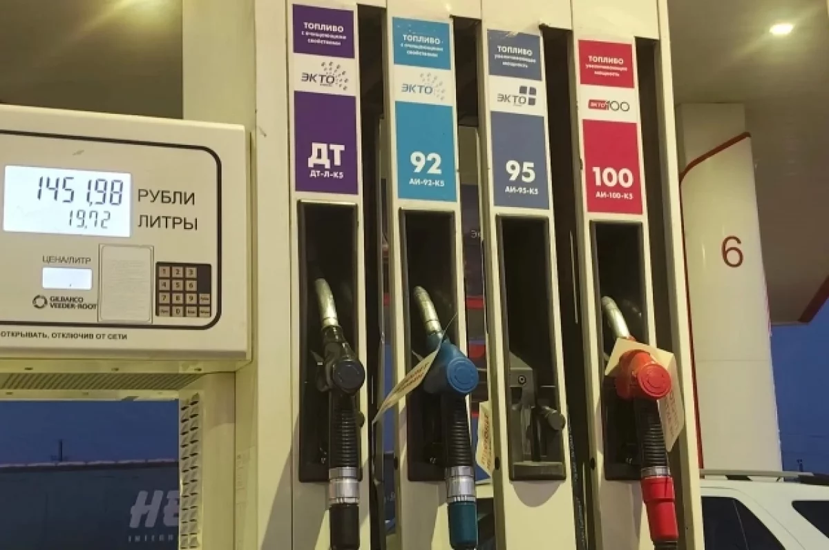 Власти рассказали о ситуации с топливом в Воронежской области