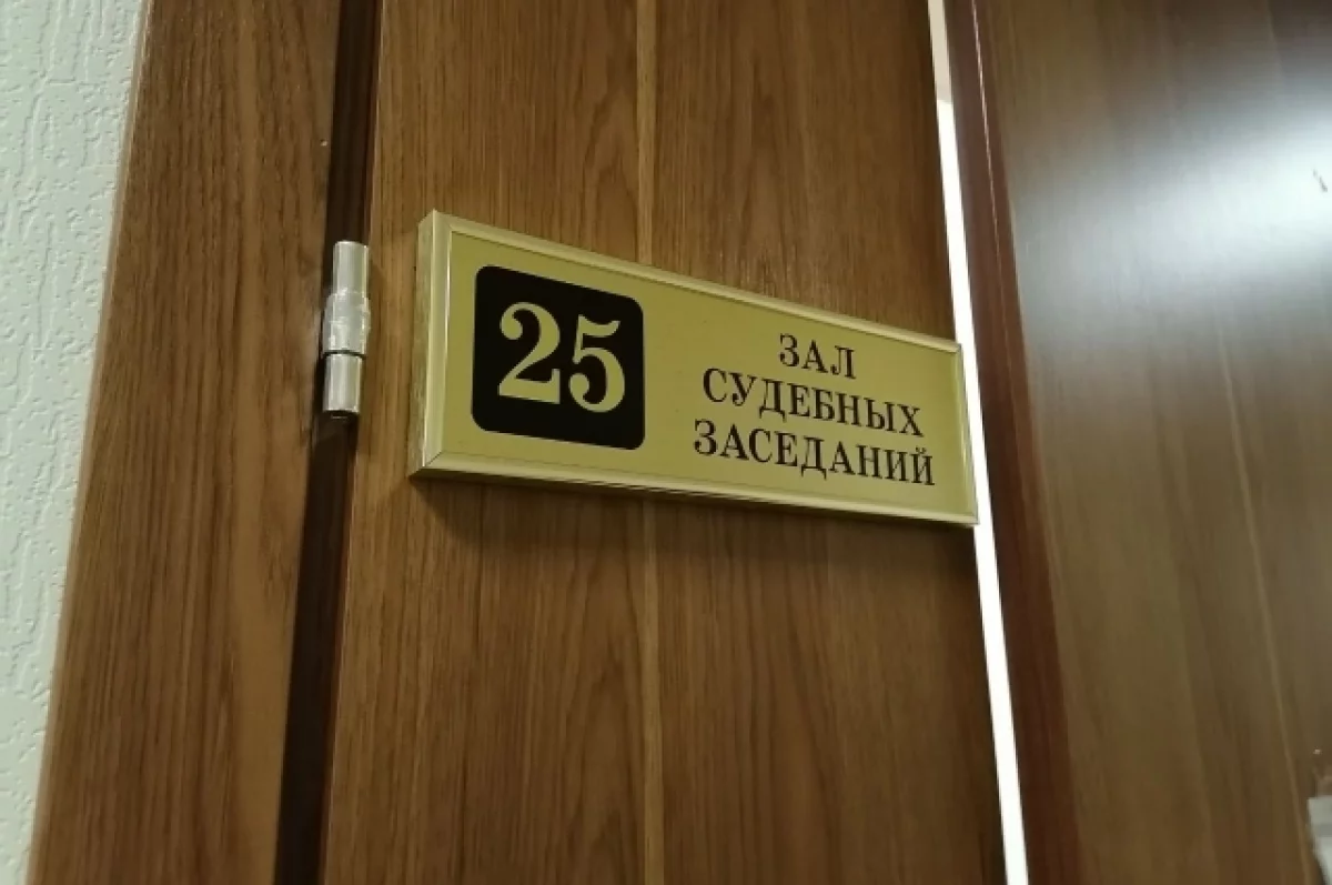 Гражданина Латвии наказали в Псковской области за два нарушения границы РФ