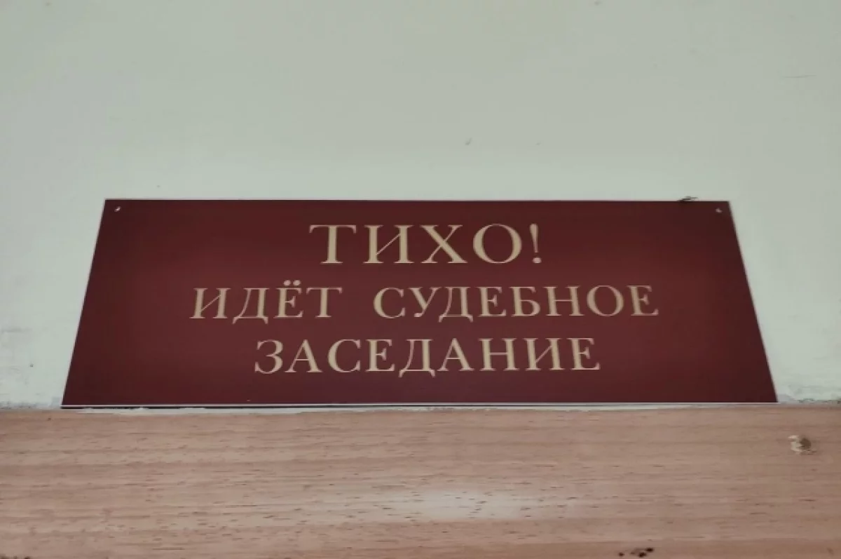 Великолучанин получил семь суток ареста за дебош в суде