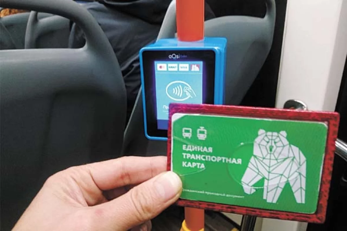 В Казани приостановили скидку на проезд через Яндекс Go