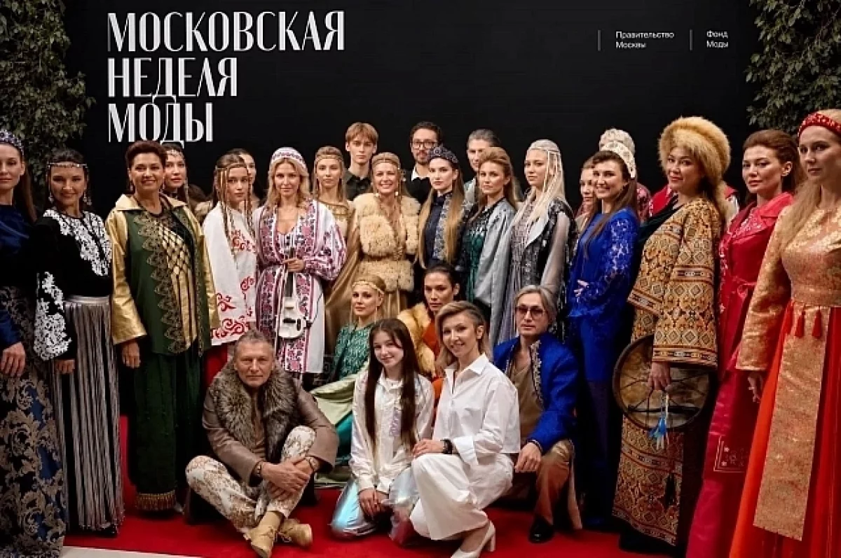 Уфимский бренд показал коллекцию на Московской неделе моды