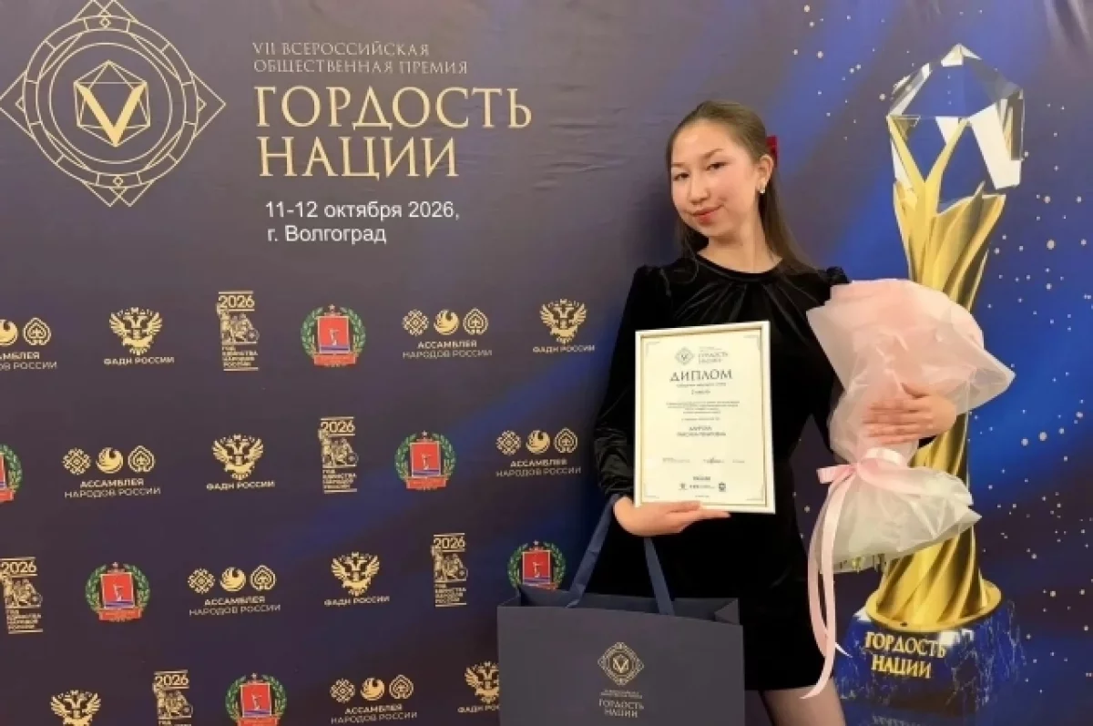 Астраханка победила в окружном этапе премии «Гордость нации»