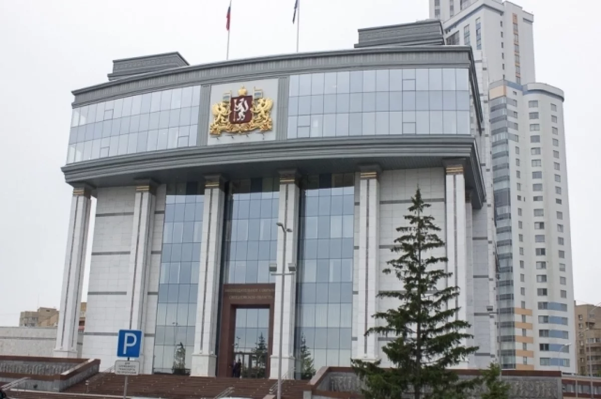 В ЗакСО и мэрии Екатеринбурга сменилась власть