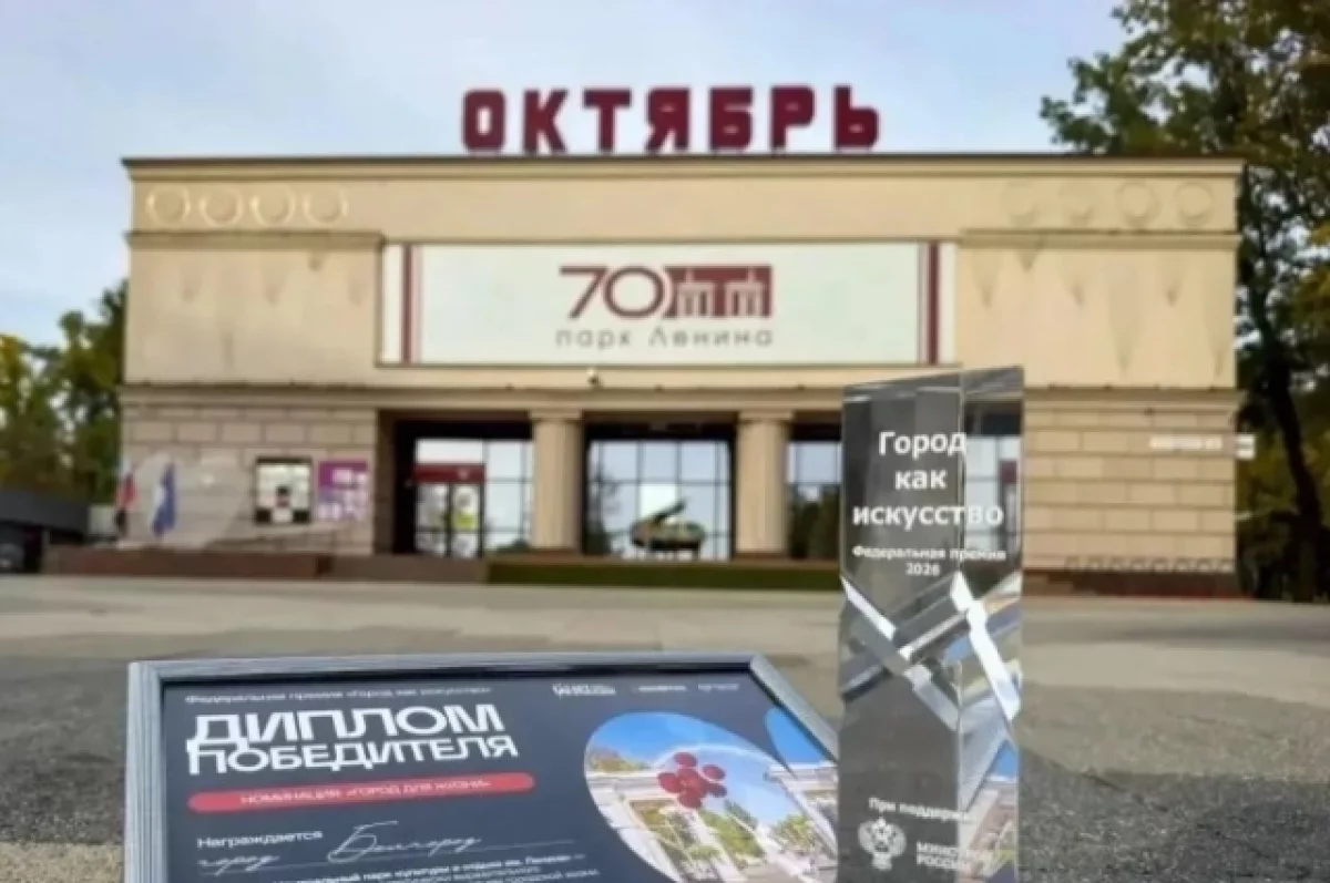 удары ВСУ и поджог на железной дороге