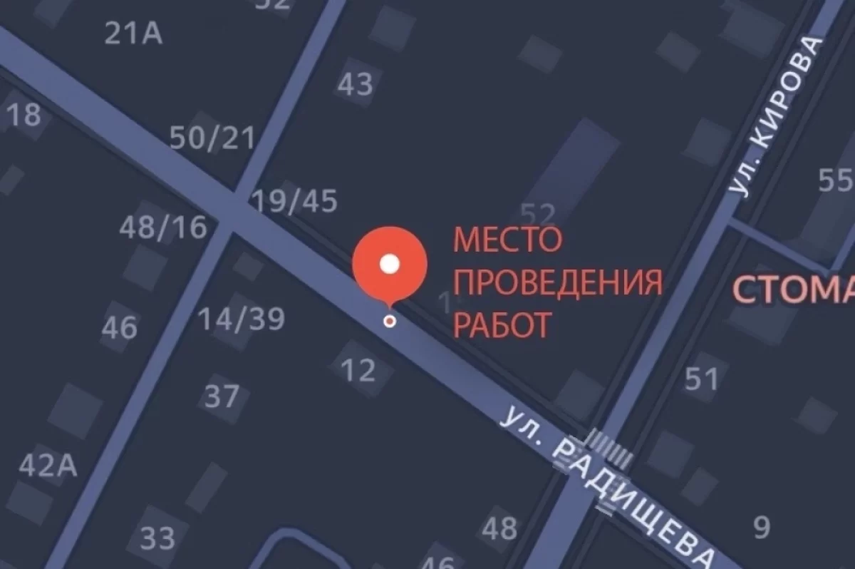 В Кимрах с 14 по 16 октября ограничат движение на улице Радищева