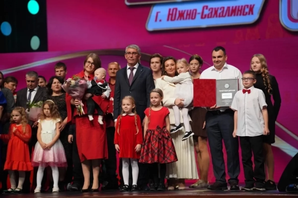 Семья из Южно‑Сахалинска победила во Всероссийском конкурсе «Семья года»
