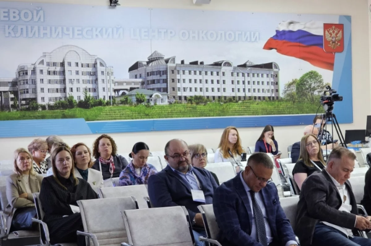 Форум онкологов прошёл в Хабаровске