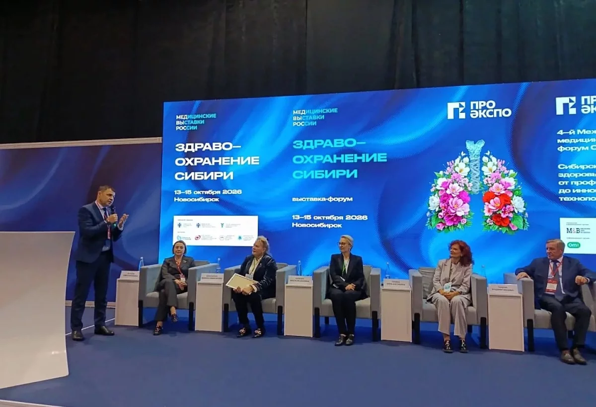 В НСО на форуме «Здравоохранение Сибири» обсудили развитие госпиталей