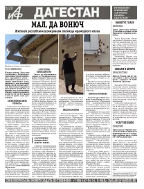 Мал, да вонюч