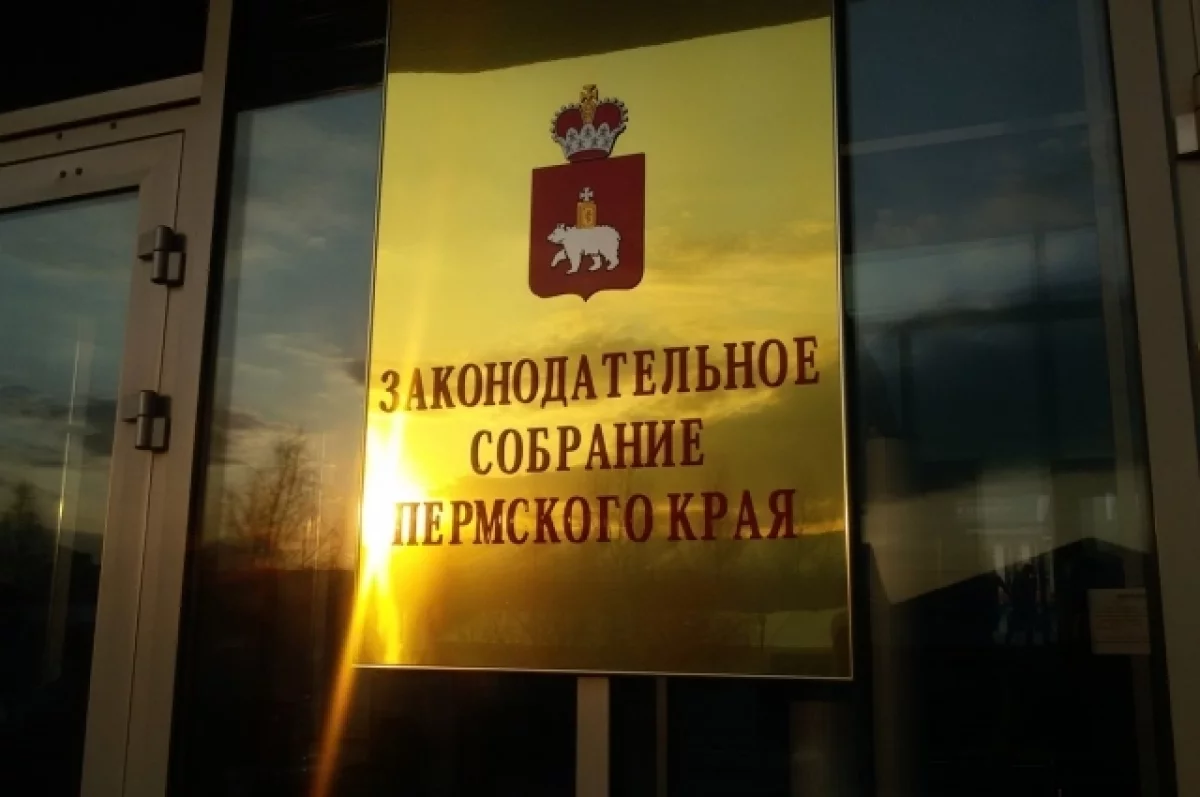 «Новые люди» прокомментировали уход Юрия Айдарова из Заксобрания Прикамья