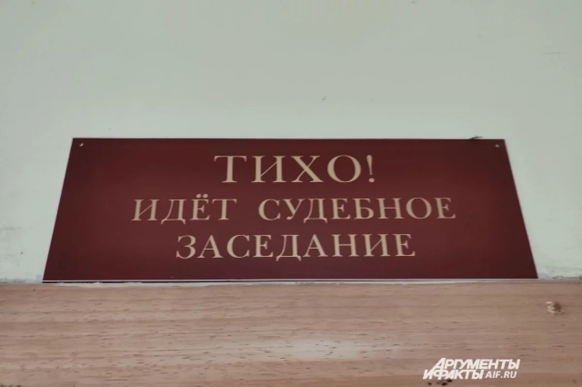 Житель Удмуртии отделался штрафом за размещение нежелательного контента