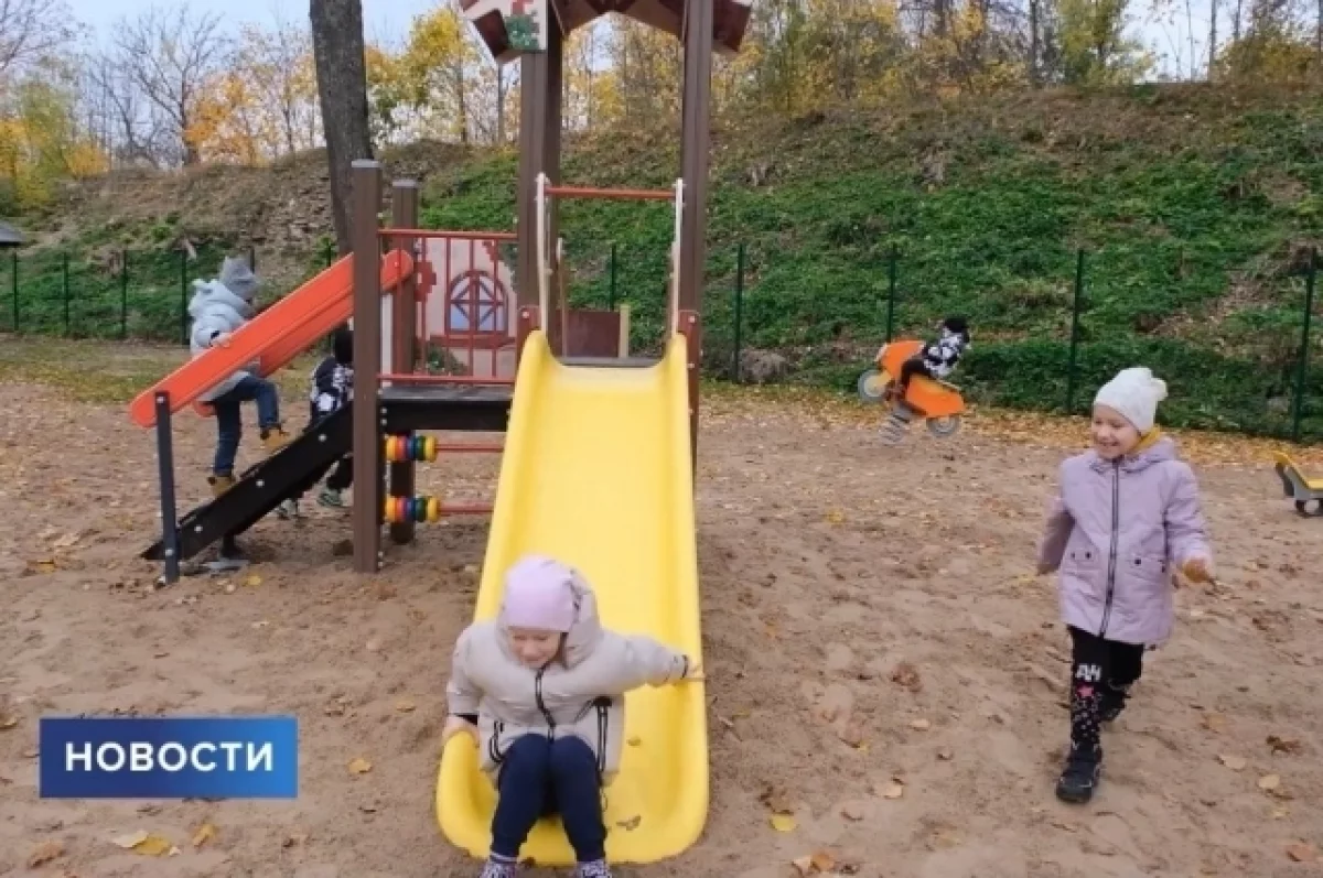 В псковском Центре семьи открыли новую площадку