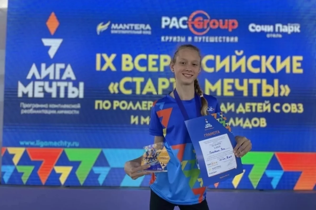 Таштагольская спортсменка завоевала бронзовую медаль по роллер‑спорту