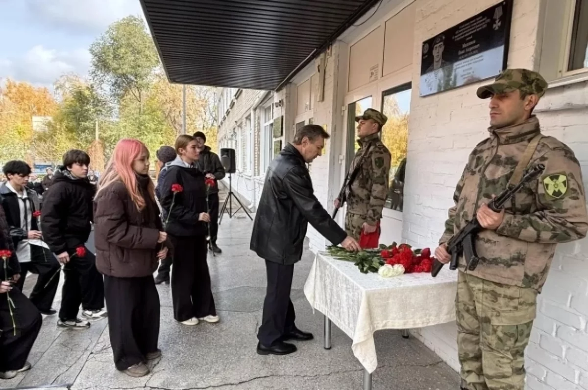 Мемориальную доску героя СВО открыли в Рубцовске