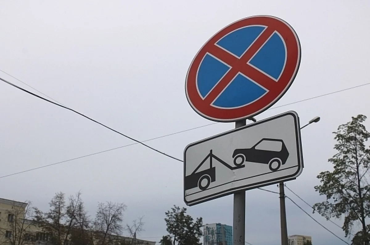 В Аксае частично открыли движение после крупного пожара