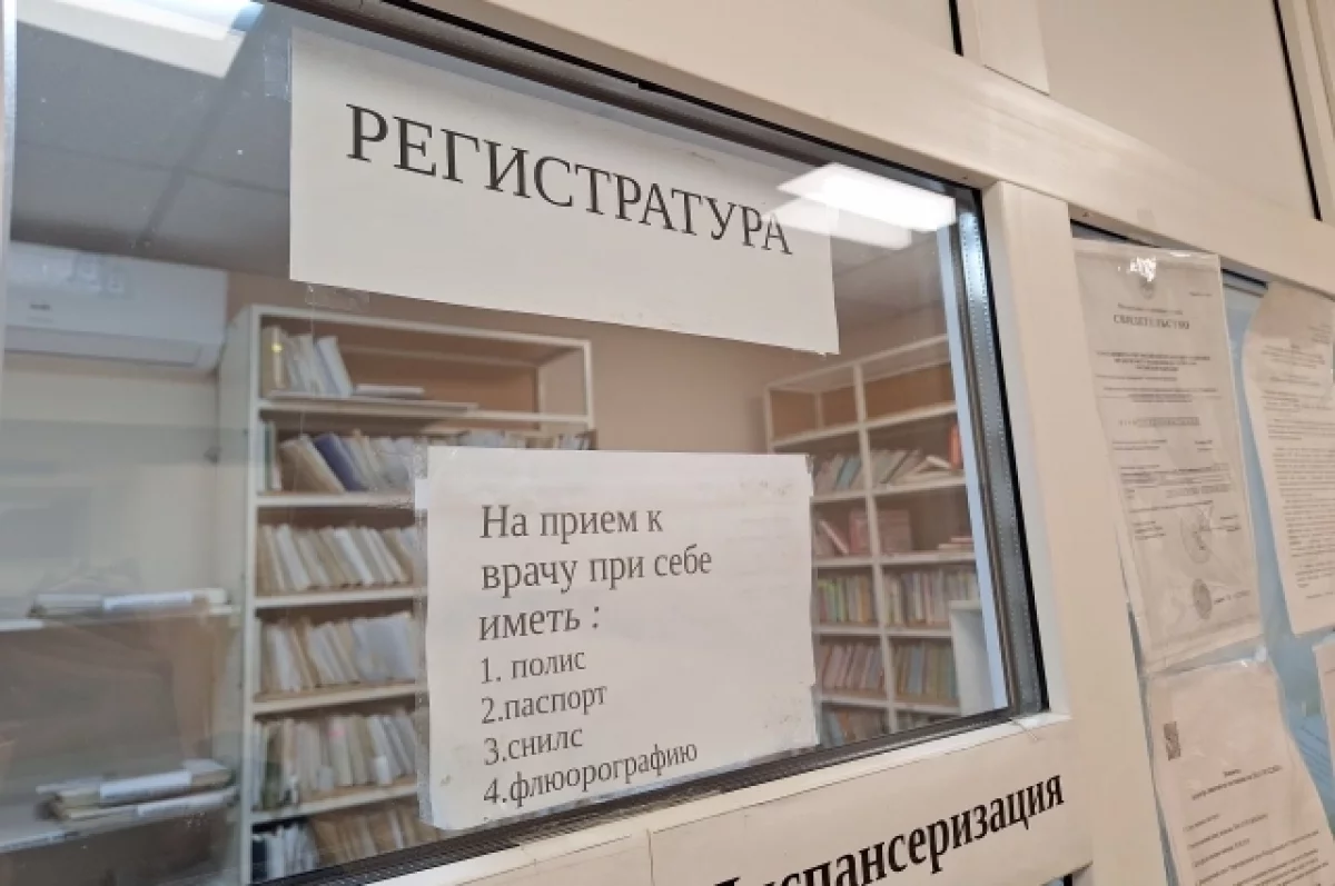 Новое оборудование поступит в больницы девяти городов Мурманской области