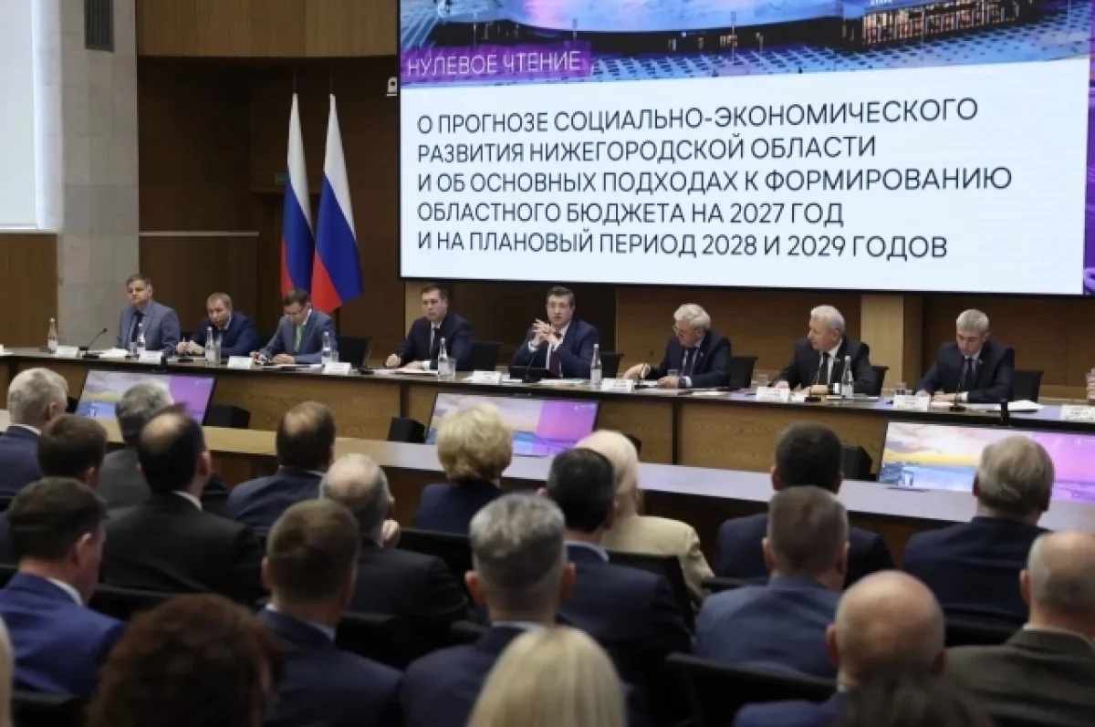 Нижегородский бюджет-2027 режут по живому