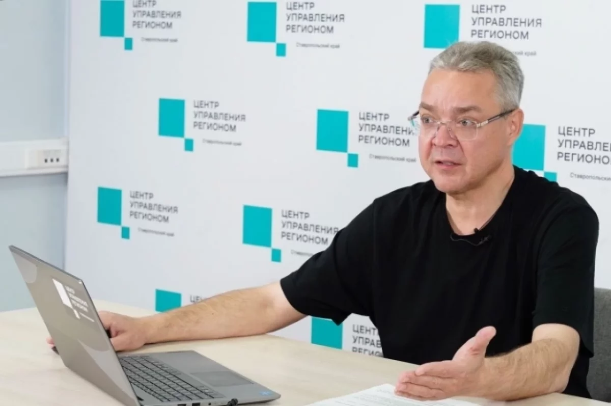 Владимиров поручил исправить ошибки в квитанциях за капремонт в Ставрополе