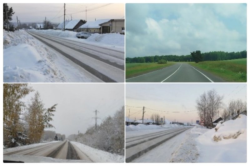 Дороги Пермского края.