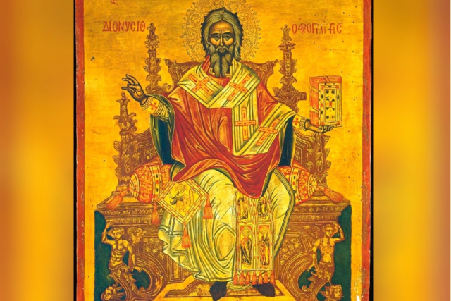 Священномученик Дионисий Ареопагит