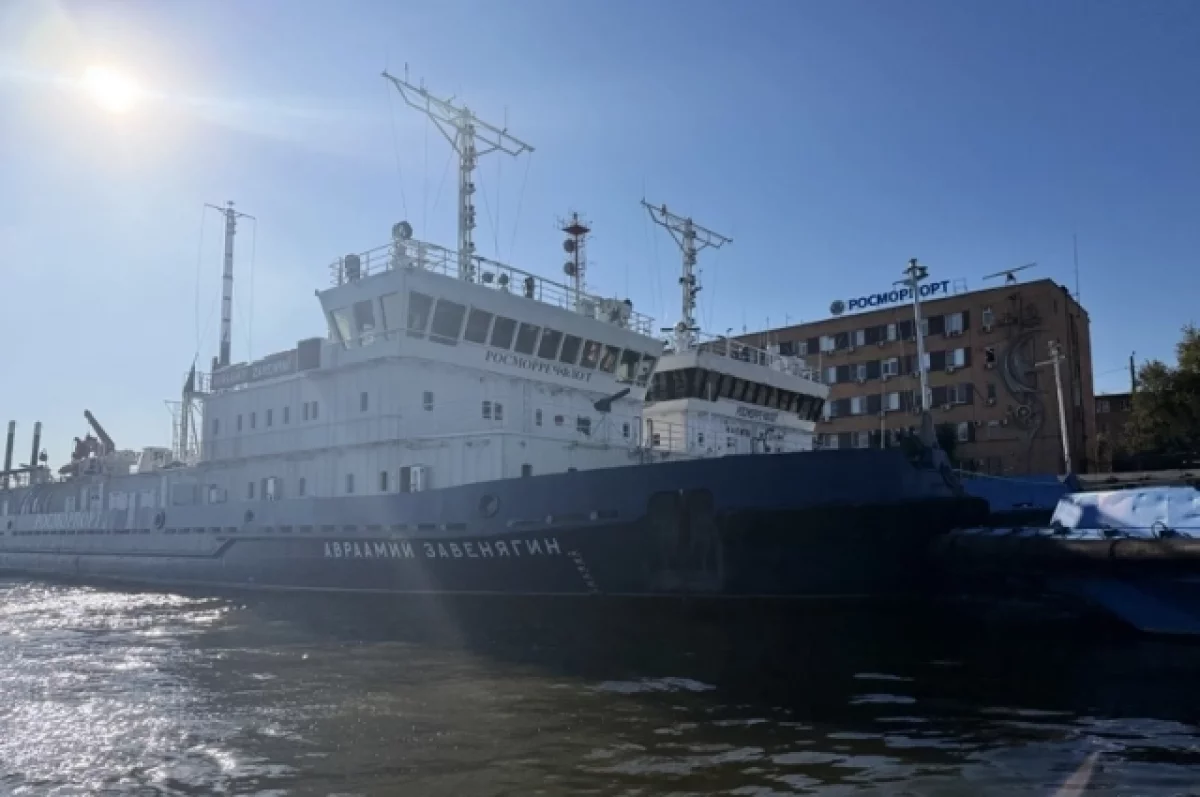 Астраханский флот пополнил арктический ледокол «Авраамий Завенягин»