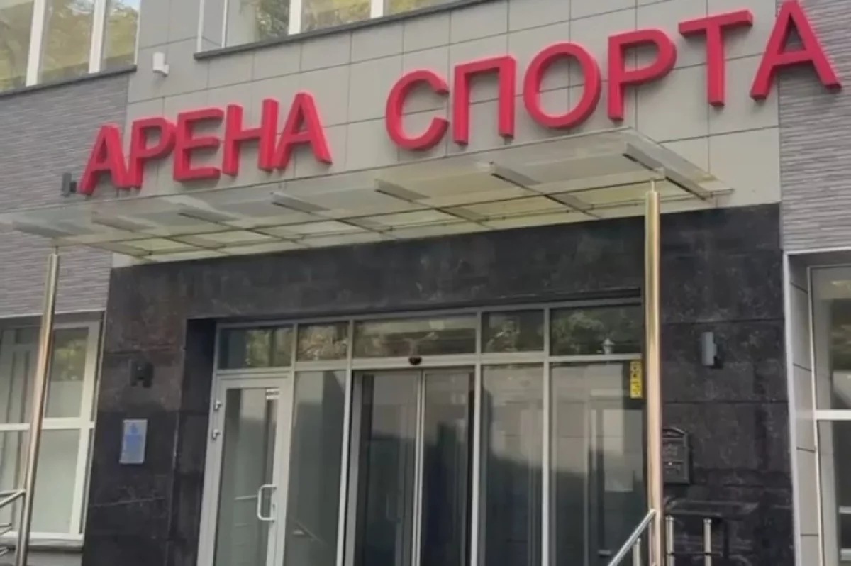 Изъятый у экс-мэра Владивостока спорткомплекс стал «Динамо-Ареной»