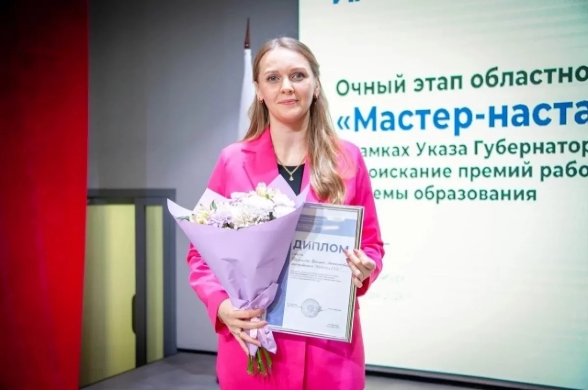 Преподаватель екатеринбургского колледжа стал лучшим «Мастером-наставником»
