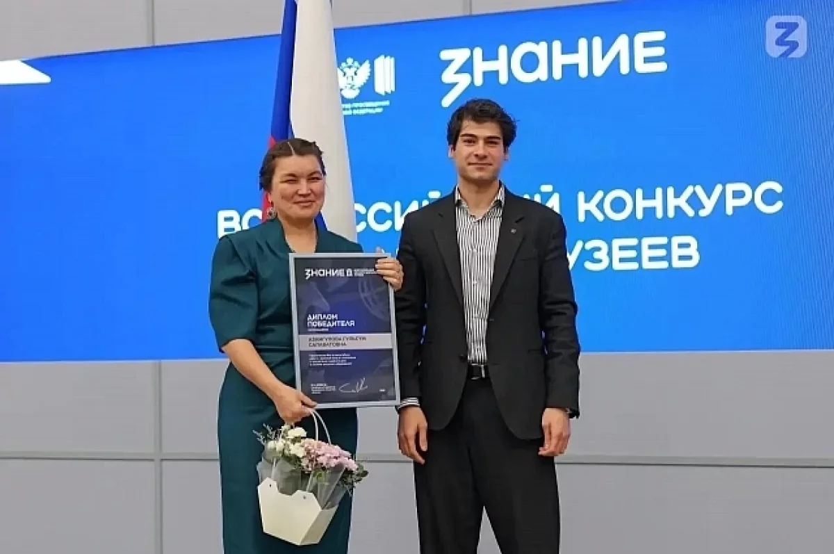 Школьный музей из Башкирии победил на всероссийском конкурсе