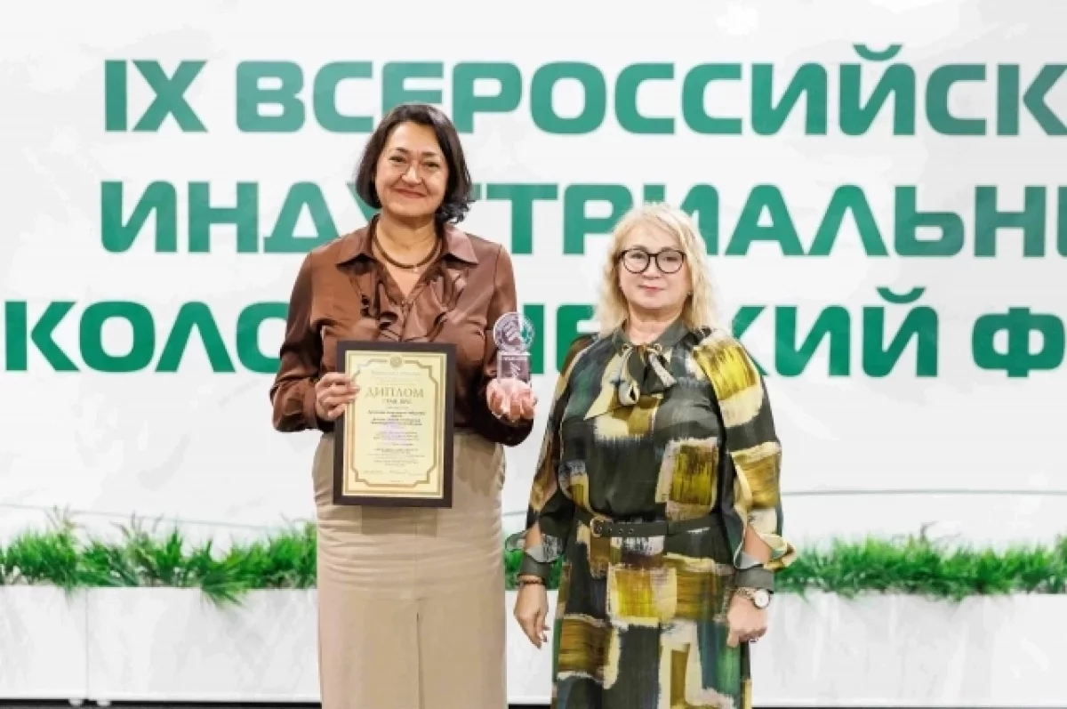 Кузбасские металлурги получили гран‑при на индустриальном экофоруме