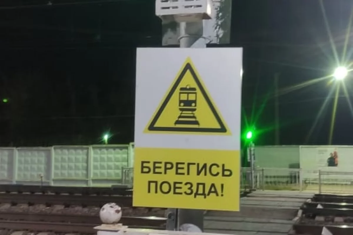 В Вышнем Волочке «Сапсан» насмерть сбил 18-летнего парня