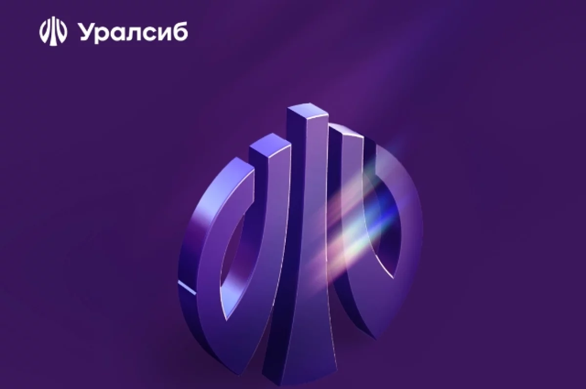 Банк Уралсиб увеличил объем ипотечного кредитования в 1,2 раза