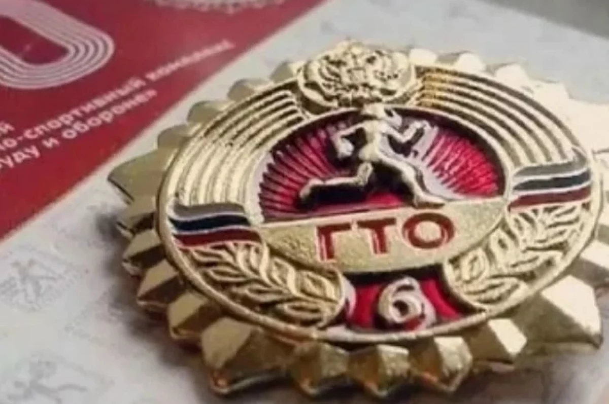 30 октября в Калуге пройдёт фестиваль ГТО среди студентов