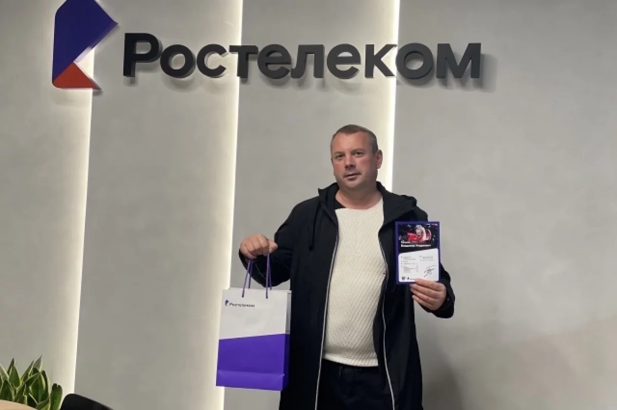 Уральцам вручили карточки от «Ростелекома» с автографами звезд хоккея