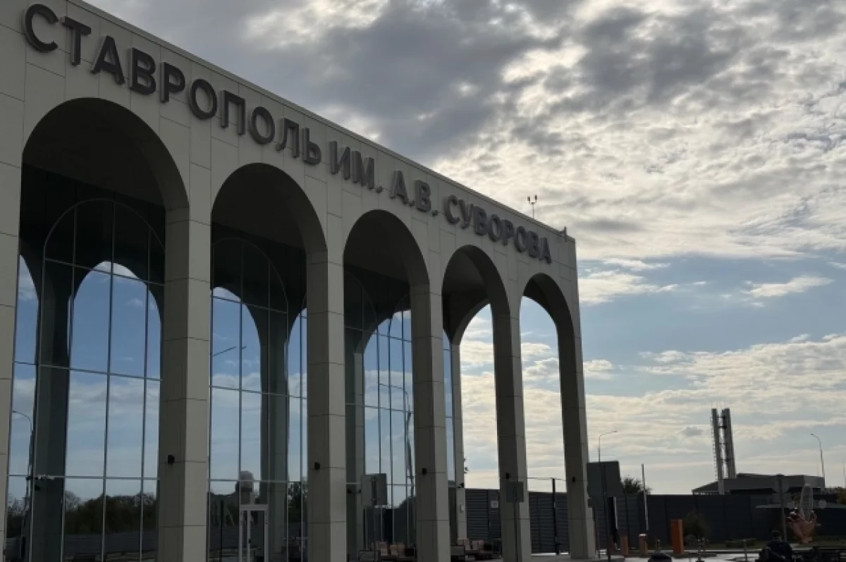 Массовые задержки рейсов фиксируют в аэропортах Ставрополья