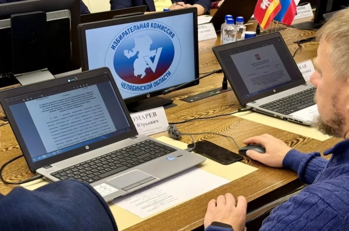 В Челябинской области формируют новый состав избиркома