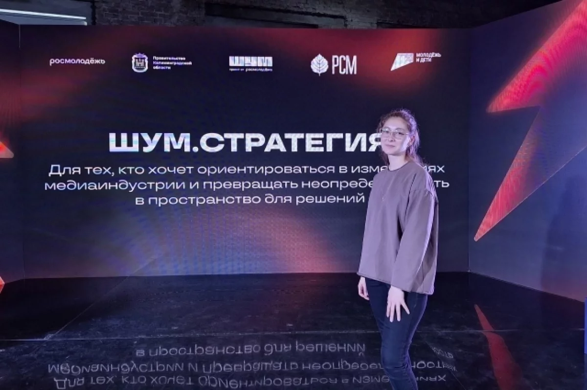 Псковскую область на Национальном медиаконгрессе представляют ПАИ и «Толк»