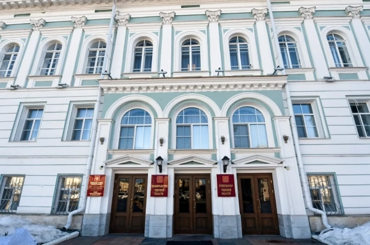 Королев назначил заместителей председателя правительства Тверской области