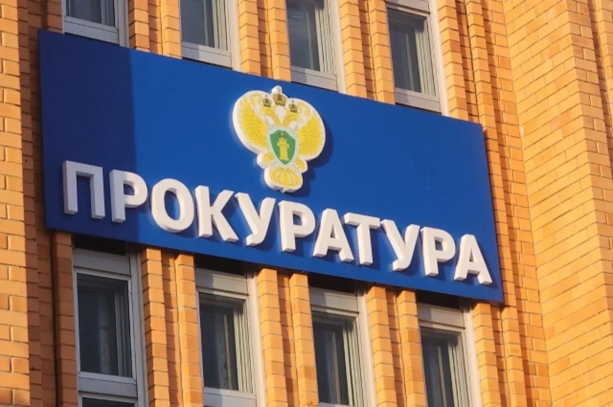На Кубани осудят дроппера, забравшего 1,6 млн руб. у вдовы участника СВО