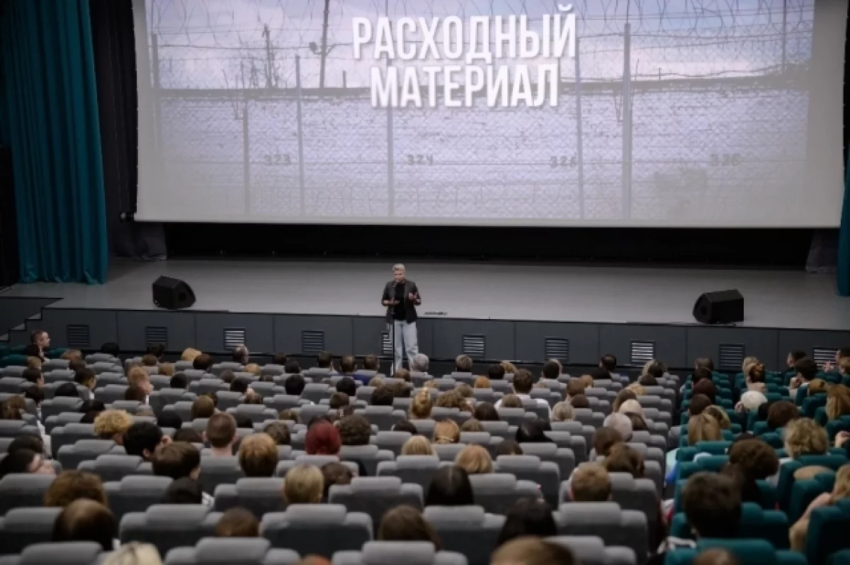 В Краснодаре прошел показ документального фильма «Расходный материал»