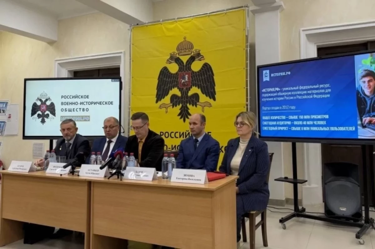 В Рязани обсудили внедрение линейки учебников по истории и обществознанию