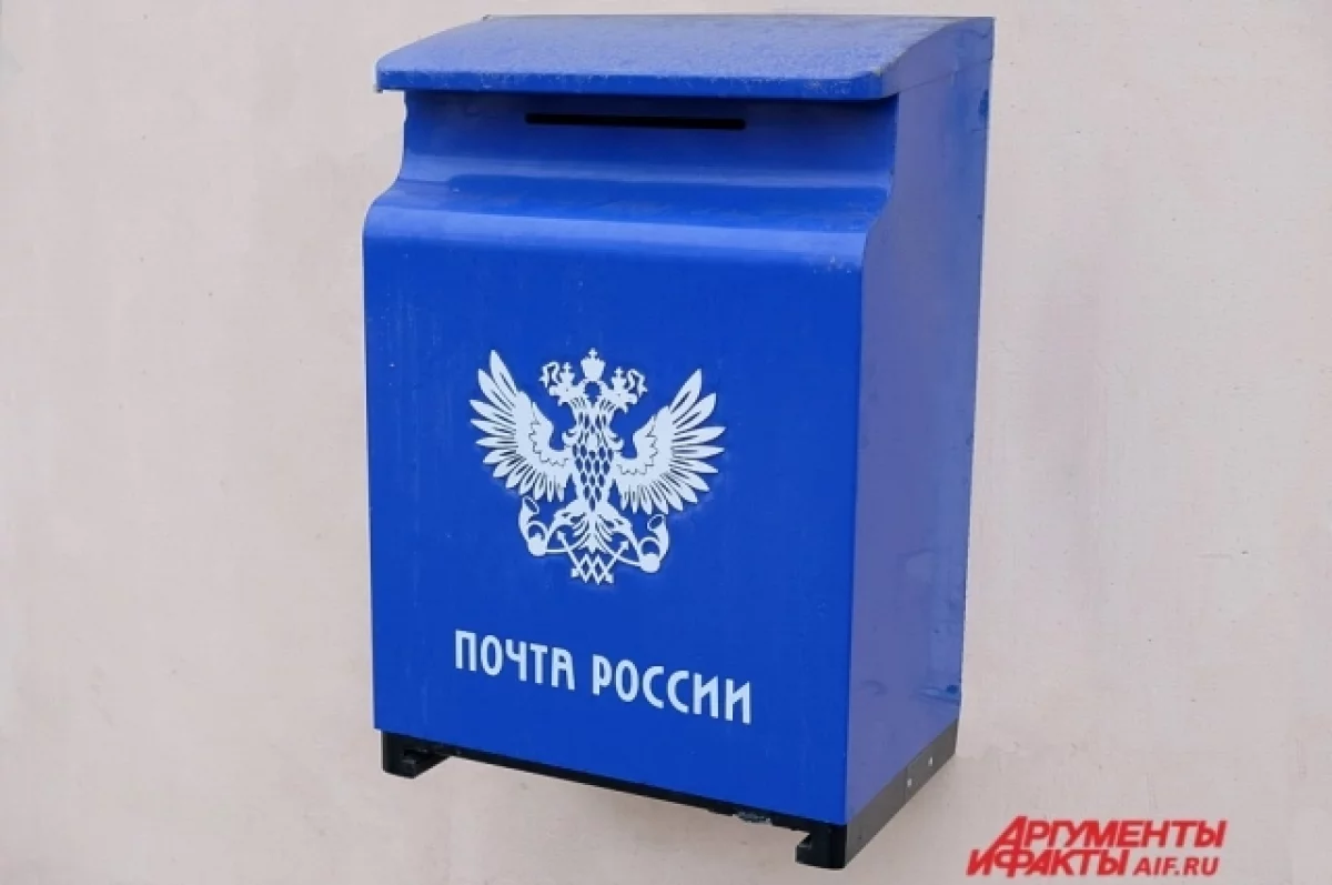 Тюменцы смогут забирать письма от госорганов в почтоматах