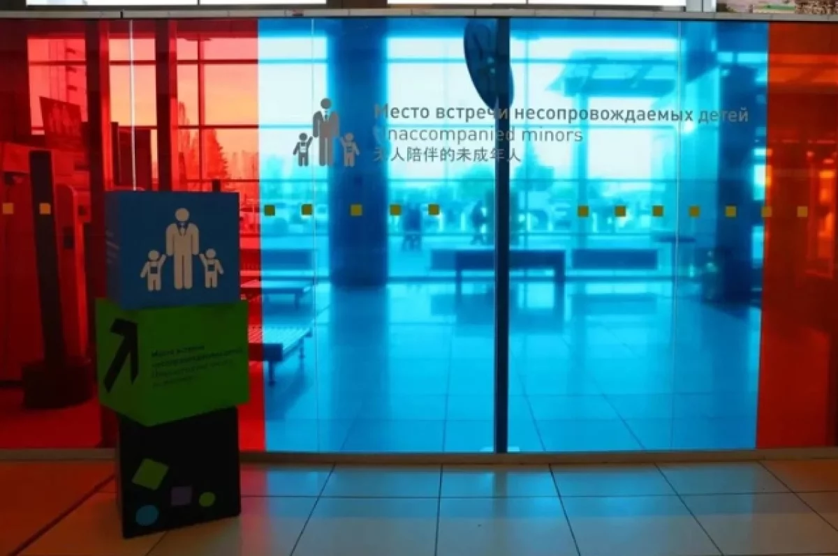 В Кольцово появилось место встречи для детей без сопровождения взрослых