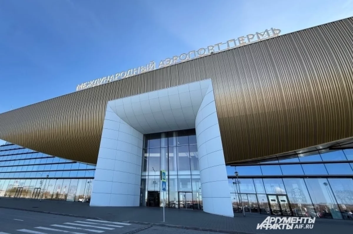 В прокуратуре заинтересовались задержкой и отменой авиарейсов из Перми