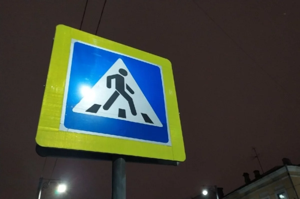 В Тверской области за три дня рейда оштрафовали 234 пешехода и 79 водителей