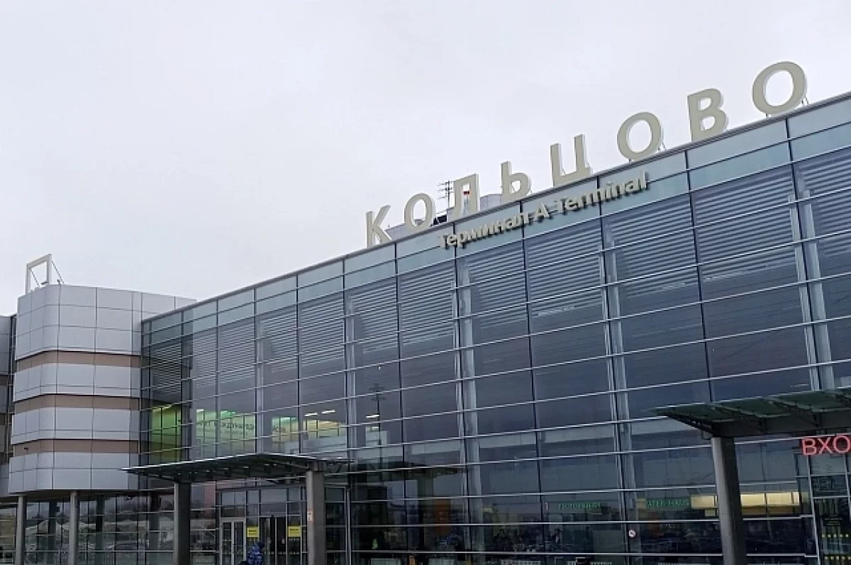 В аэропорту Кольцово задержаны пять авиарейсов