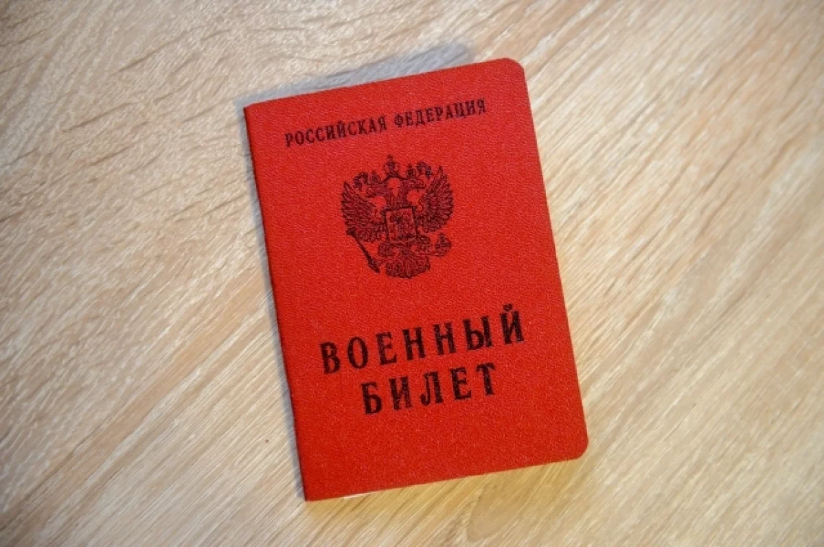 Новомосковский суд оставил в силе решение о годности гражданина к службе