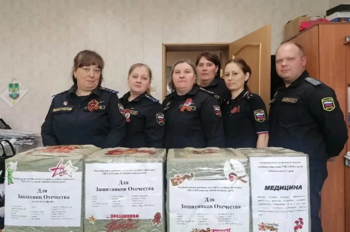 Забайкальские приставы отправили на фронт термоодеяла и зимнюю одежду