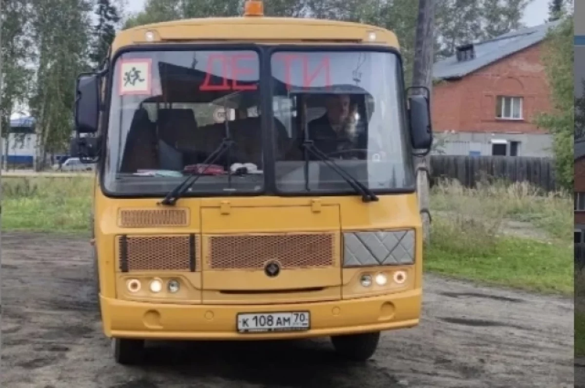 Томская прокуратура заставила водителя автобуса увозить школьников домой